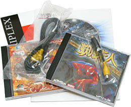 Bundled stuff